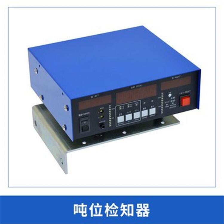 杭州HELM噸位儀廠家PLM-4噸位標定儀